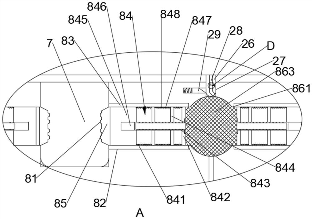 An intelligent integrated module of a medical bracelet and its processing method