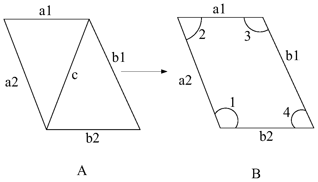 Path determination method, device and equipment