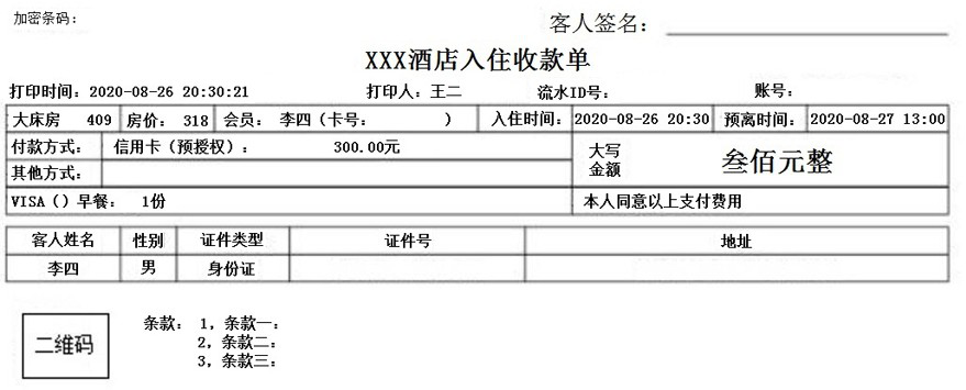 Method and device for printing table data based on line printing style