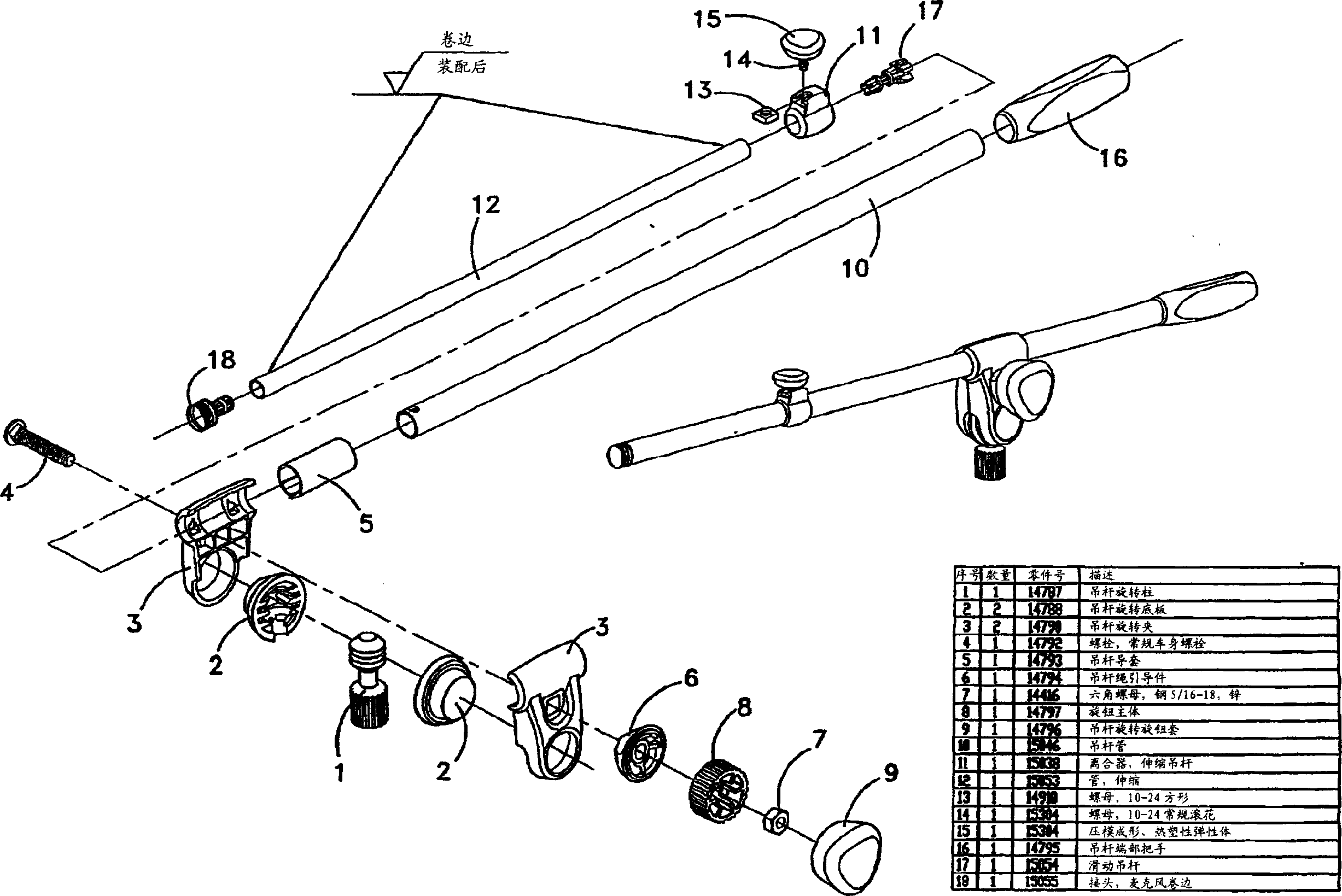 Microphone support boom movement control apparatus and method with differential motion isolation capability