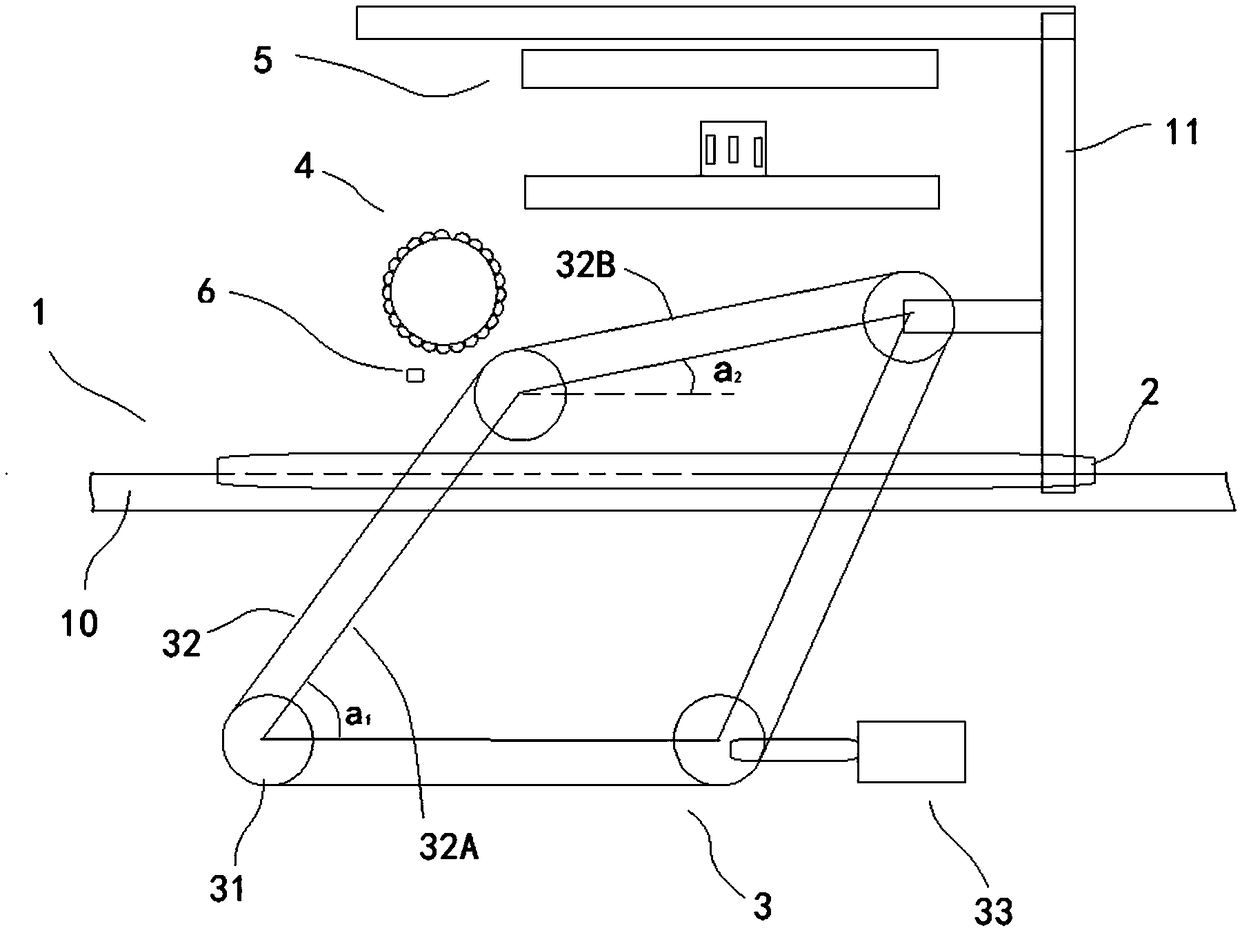 Chain plate type turner