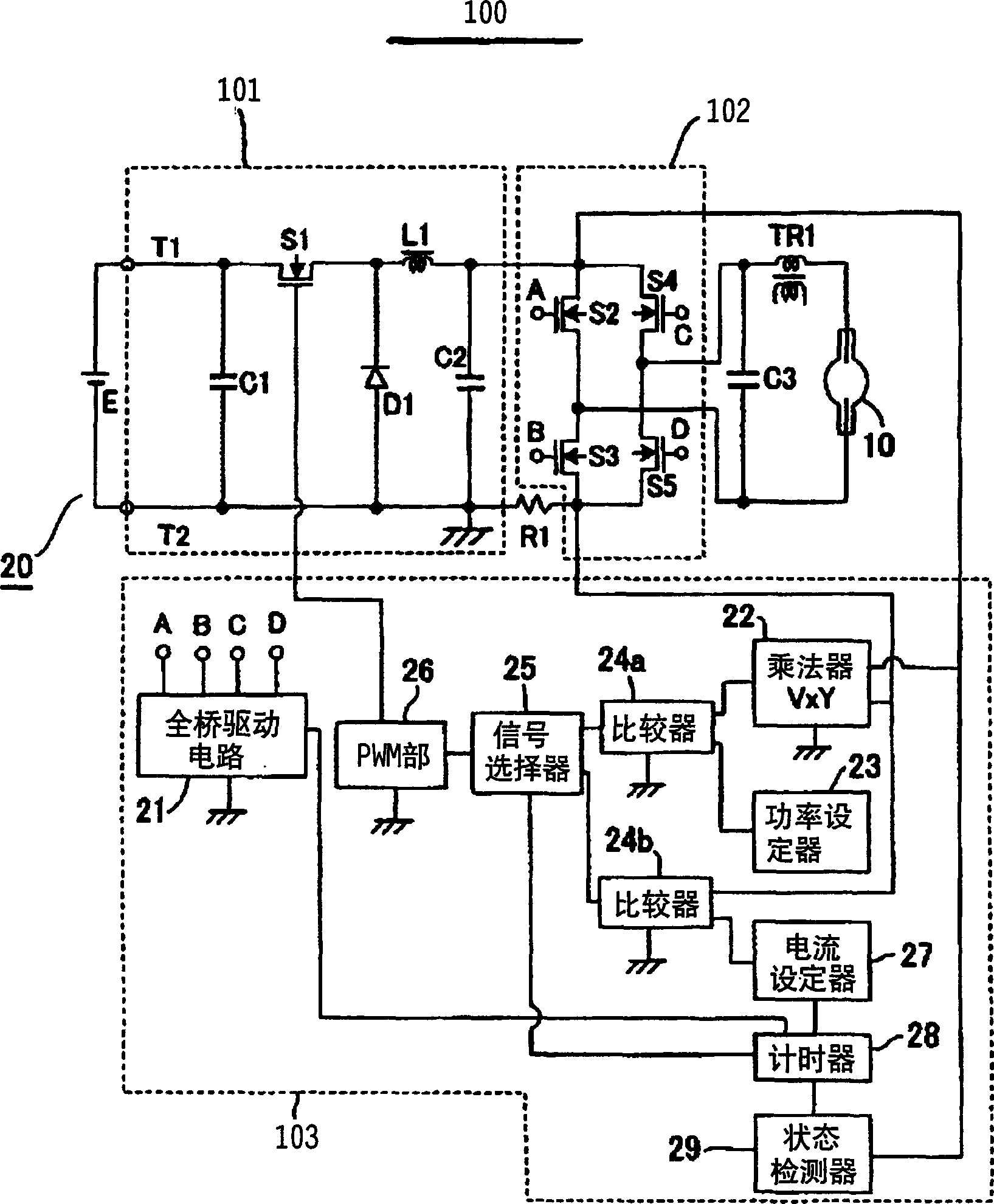 Device for operating a short arc type hid lamp