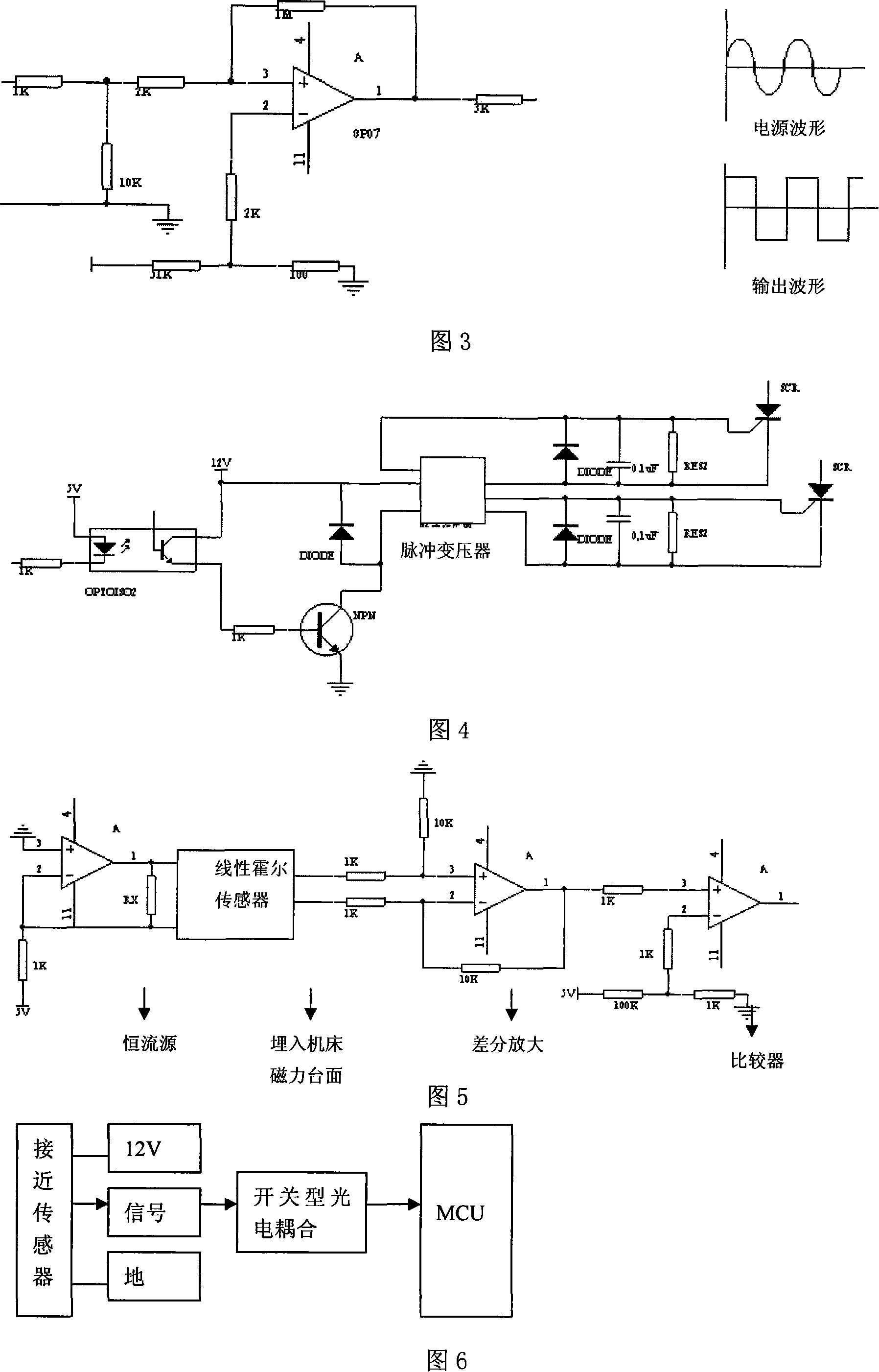 Plastic jetting-moulding machine fast-module-packaging method and apparatus thereof