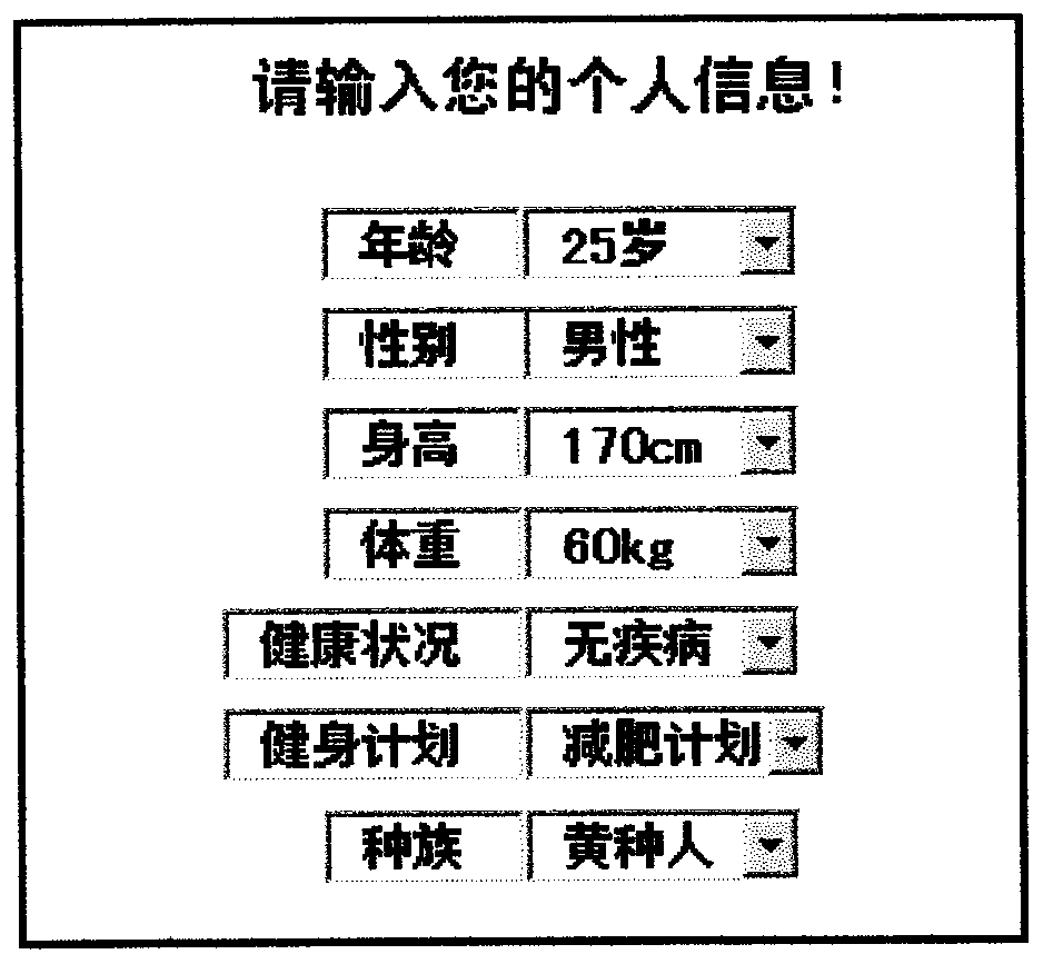 Exercise reminding device and system