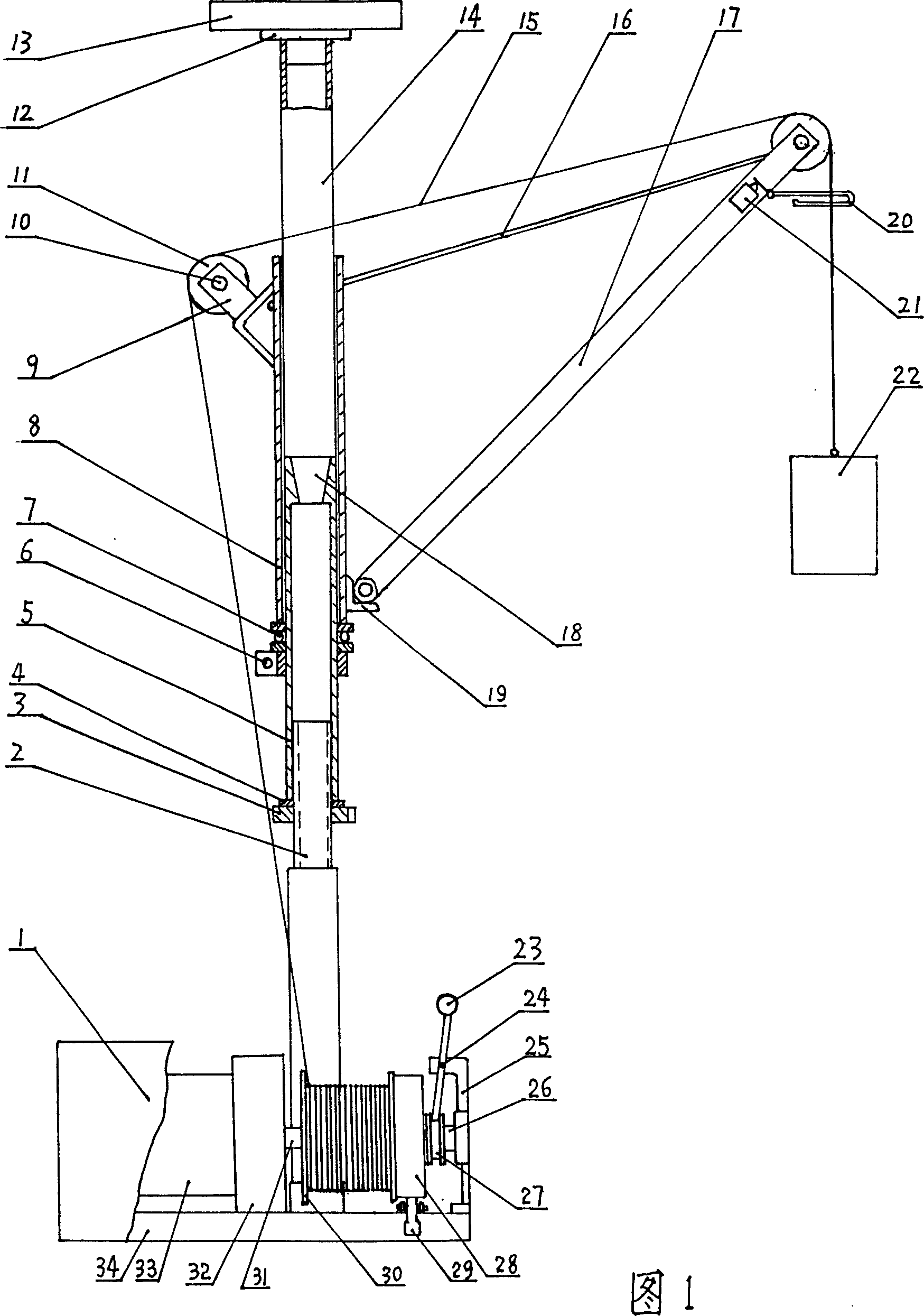 Portable lifting and carrying machine