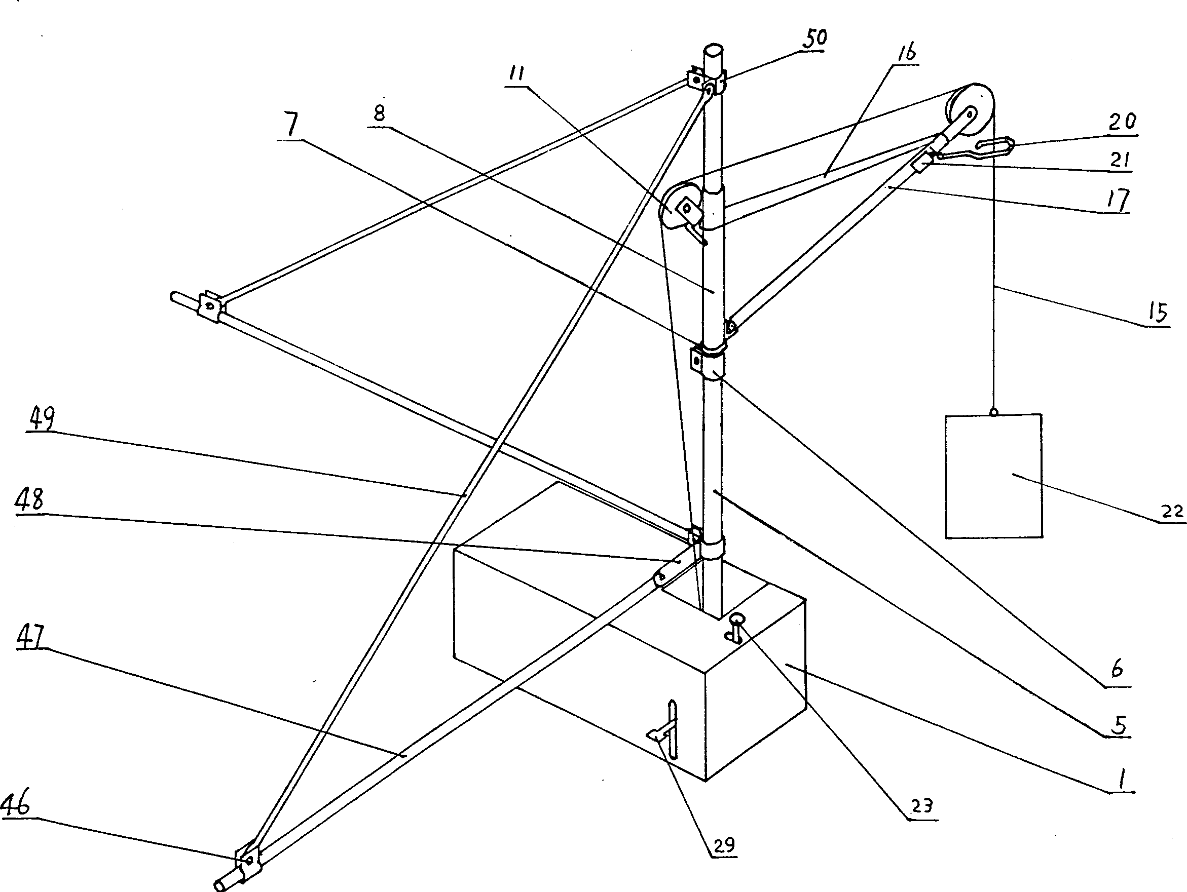 Portable lifting and carrying machine