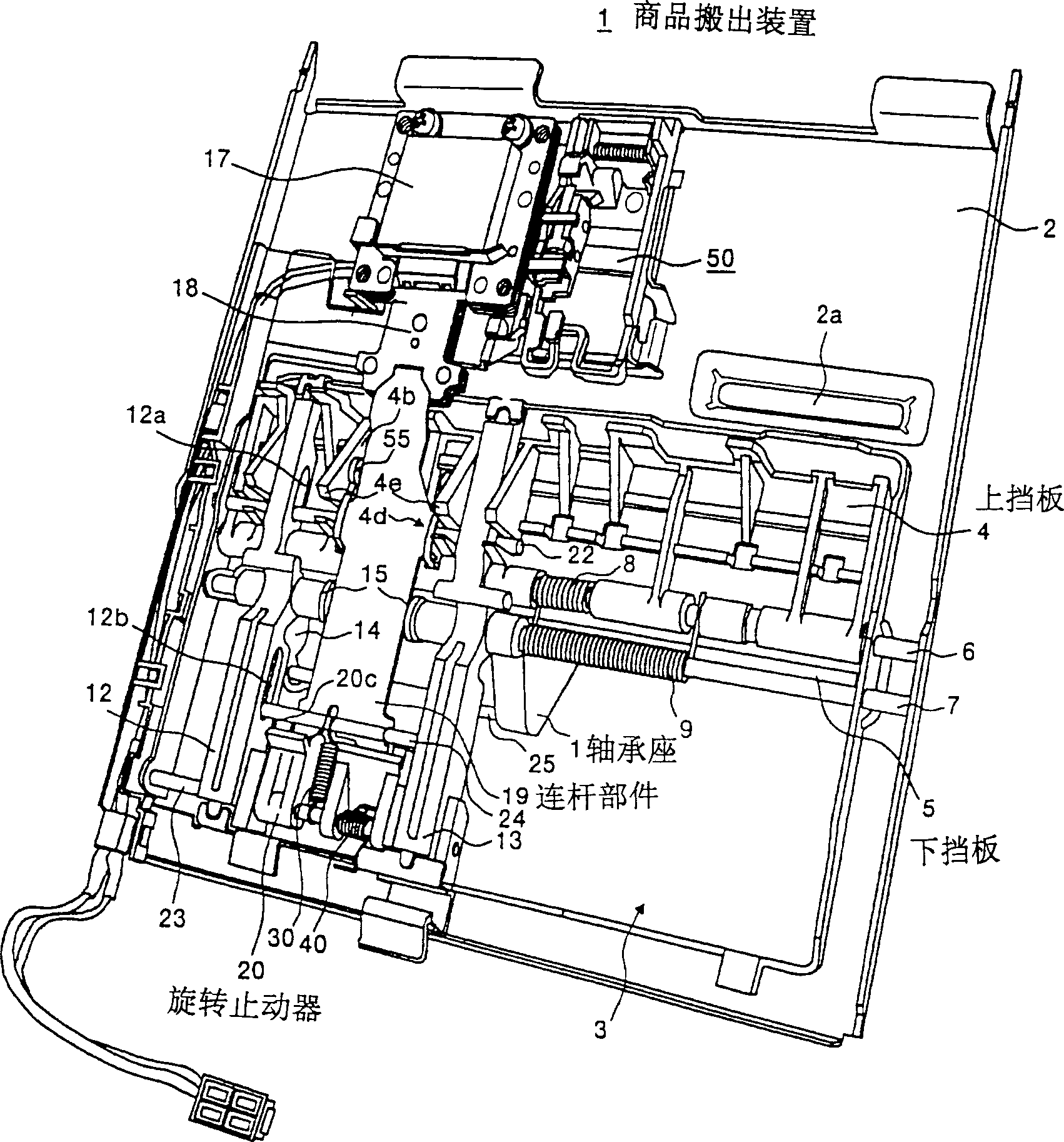 Commodity moving out device for automatic vending machine