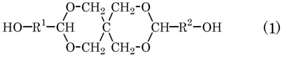 Polyester resin composition, polyester injection-molded article, polyester extrusion-molded article, polyester foam, polyester container, polyester bottle, polyester tableware, and polyester feeding bottle