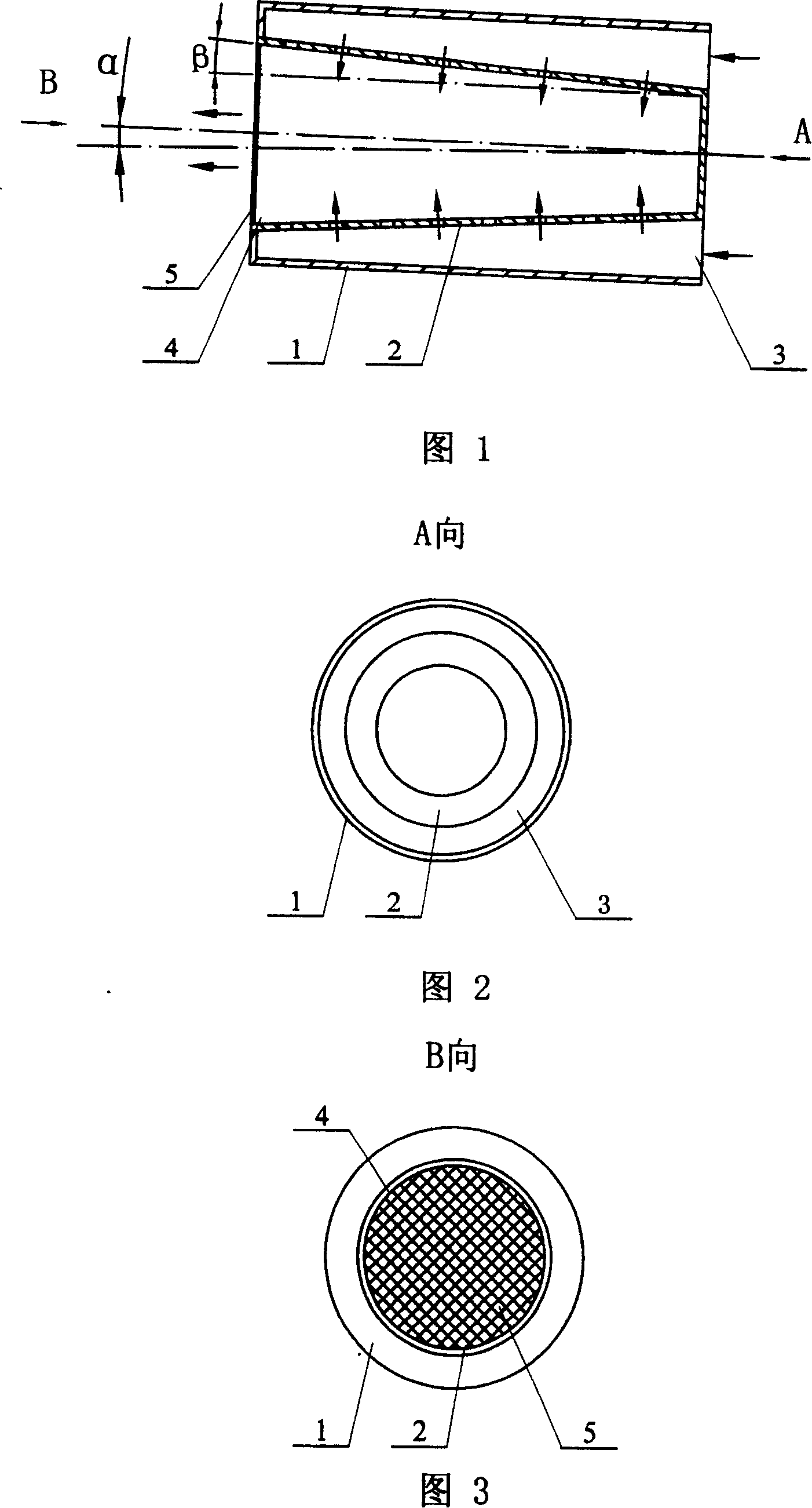 Horizontal inclined rotary fluidized bed desulfurizing reactor