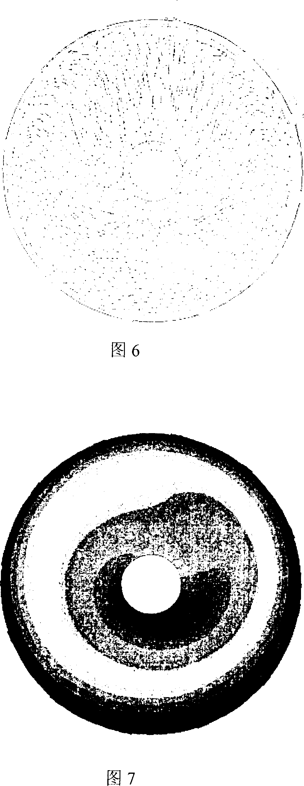 Horizontal inclined rotary fluidized bed desulfurizing reactor