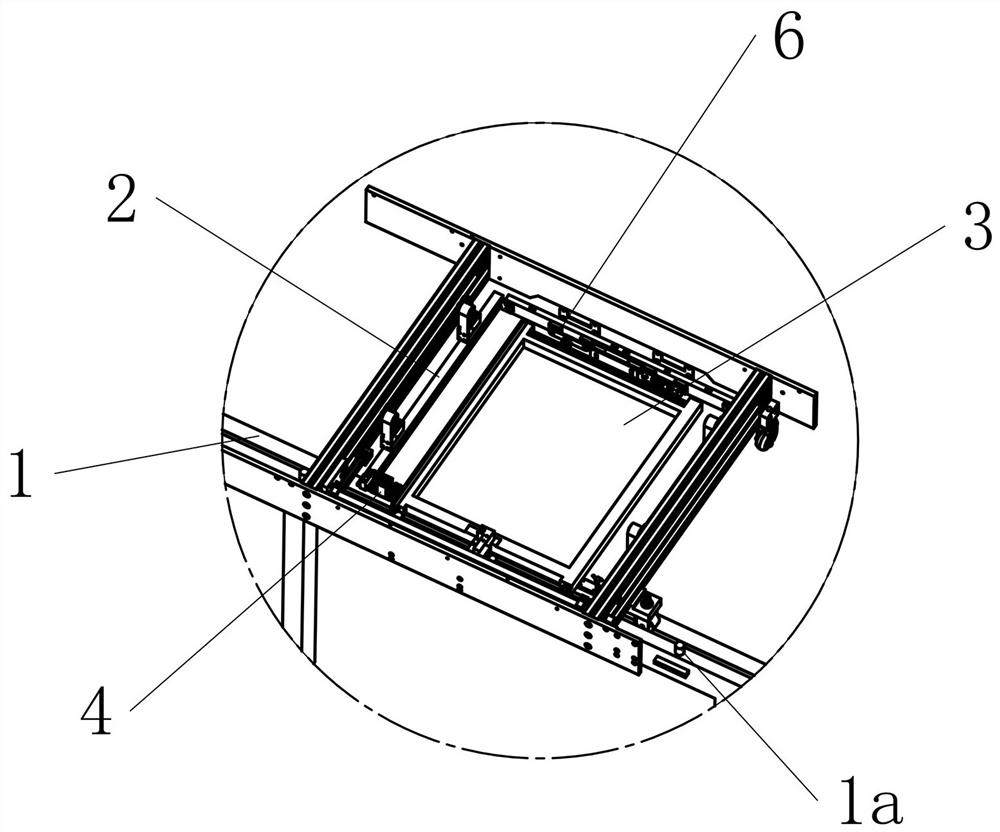 Screen frame positioning system suitable for treadmill printing machine