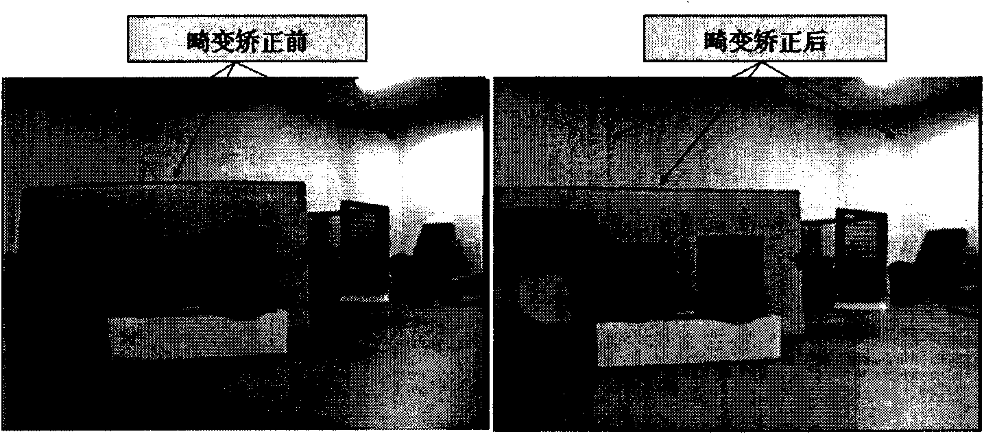 Image-based on-line detection and compensation system and method for cutting tools