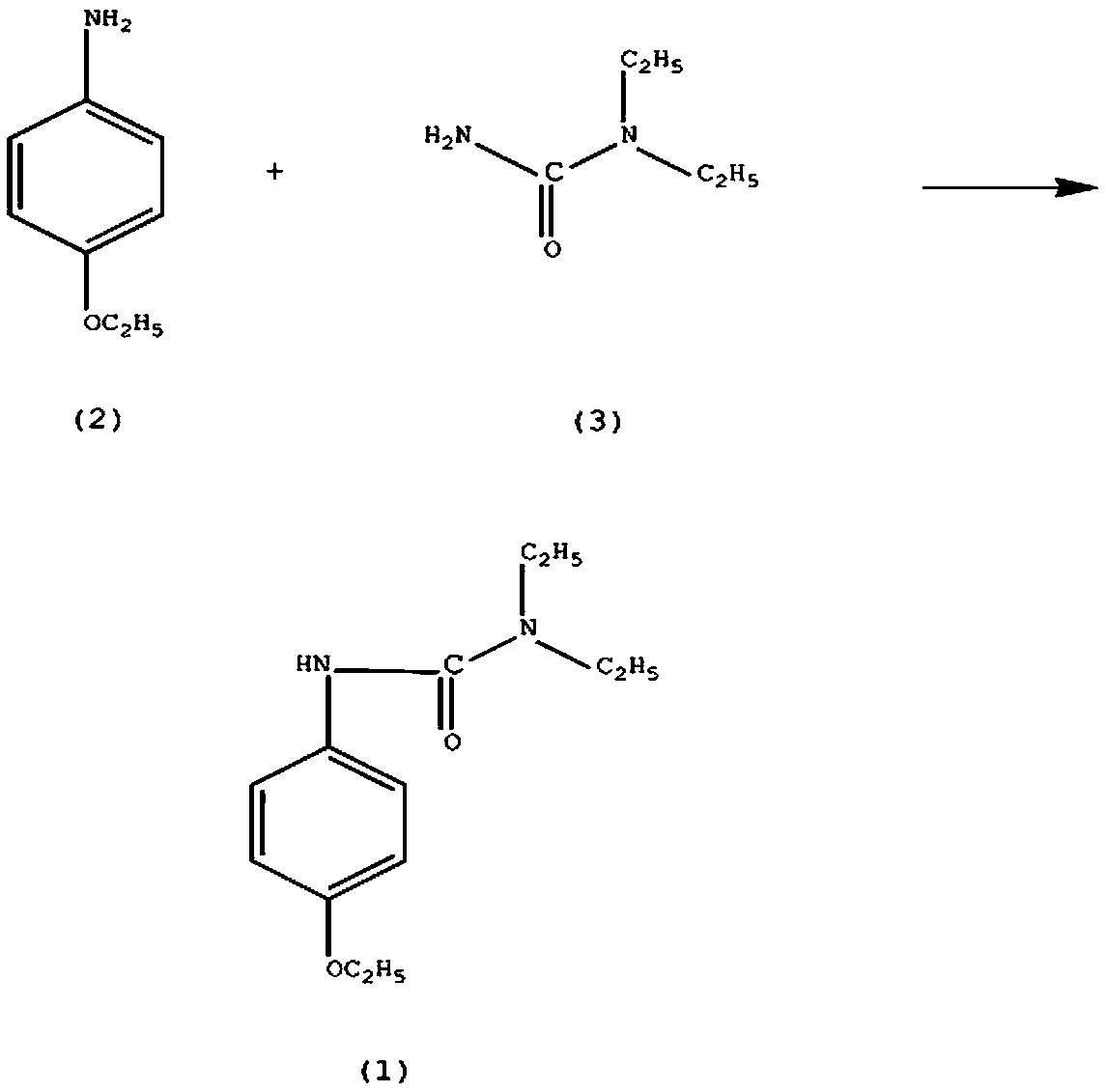 Synthesis method of celiprolol drug intermediate 3-(4-enthoxyphenyl)-1,1-diethylurea