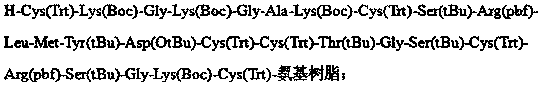 A kind of method for solid-phase synthesis of ziconotide by fragment method