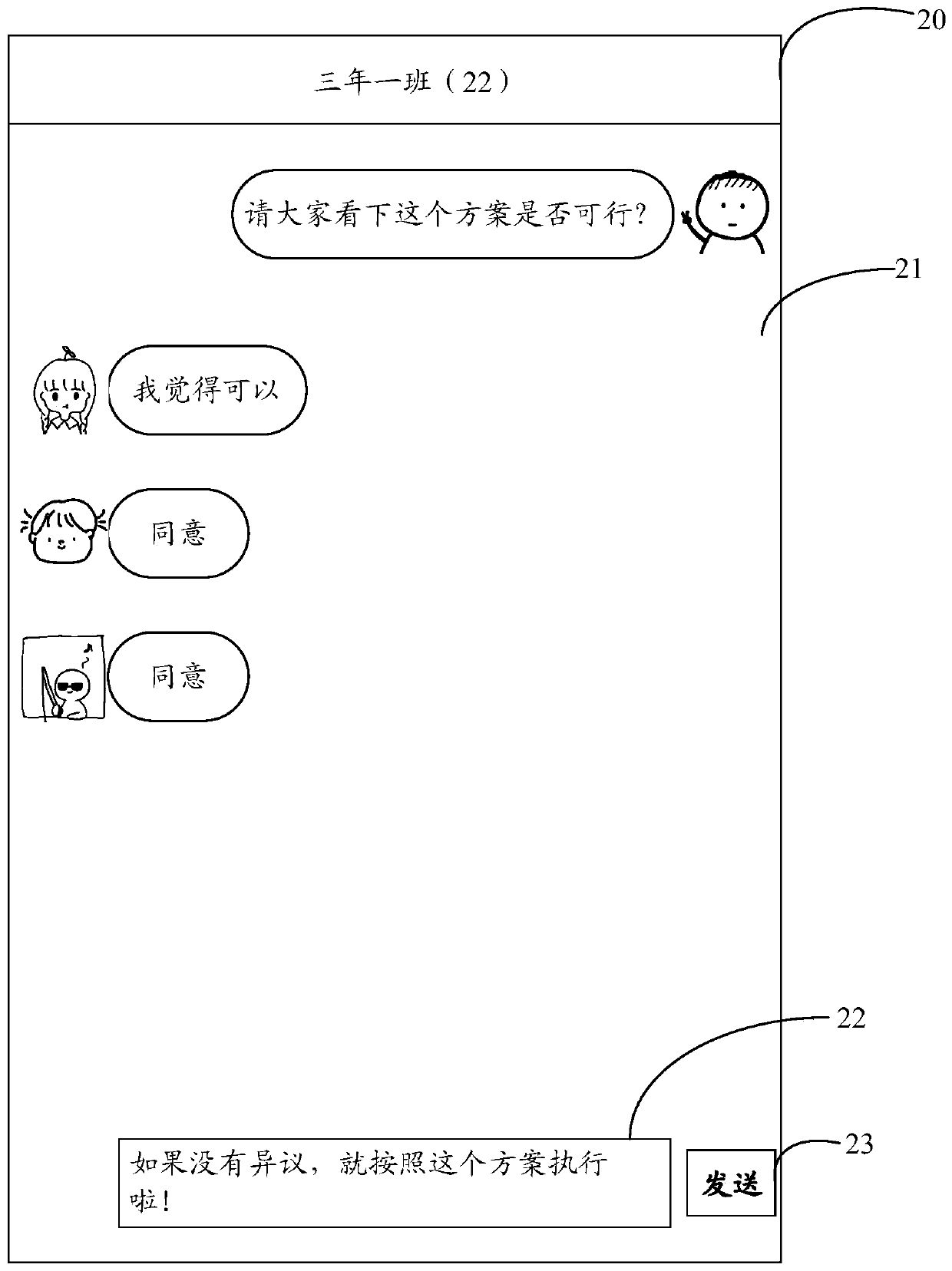 Information sending method and electronic device