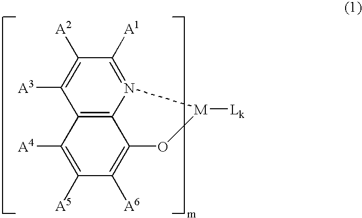 Organic electroluminescence device