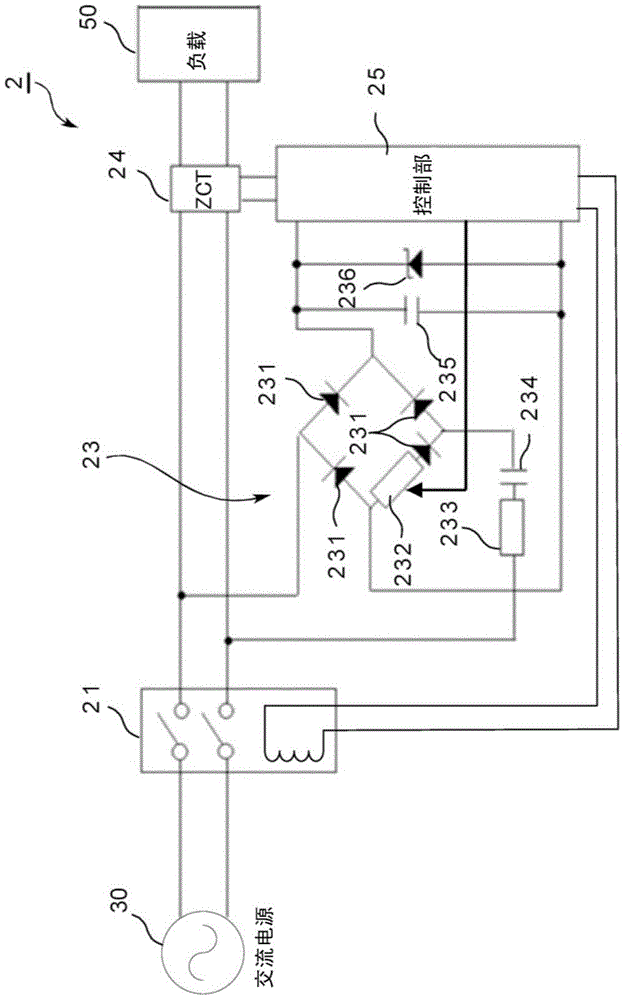 Earth leakage circuit breaker and image forming apparatus