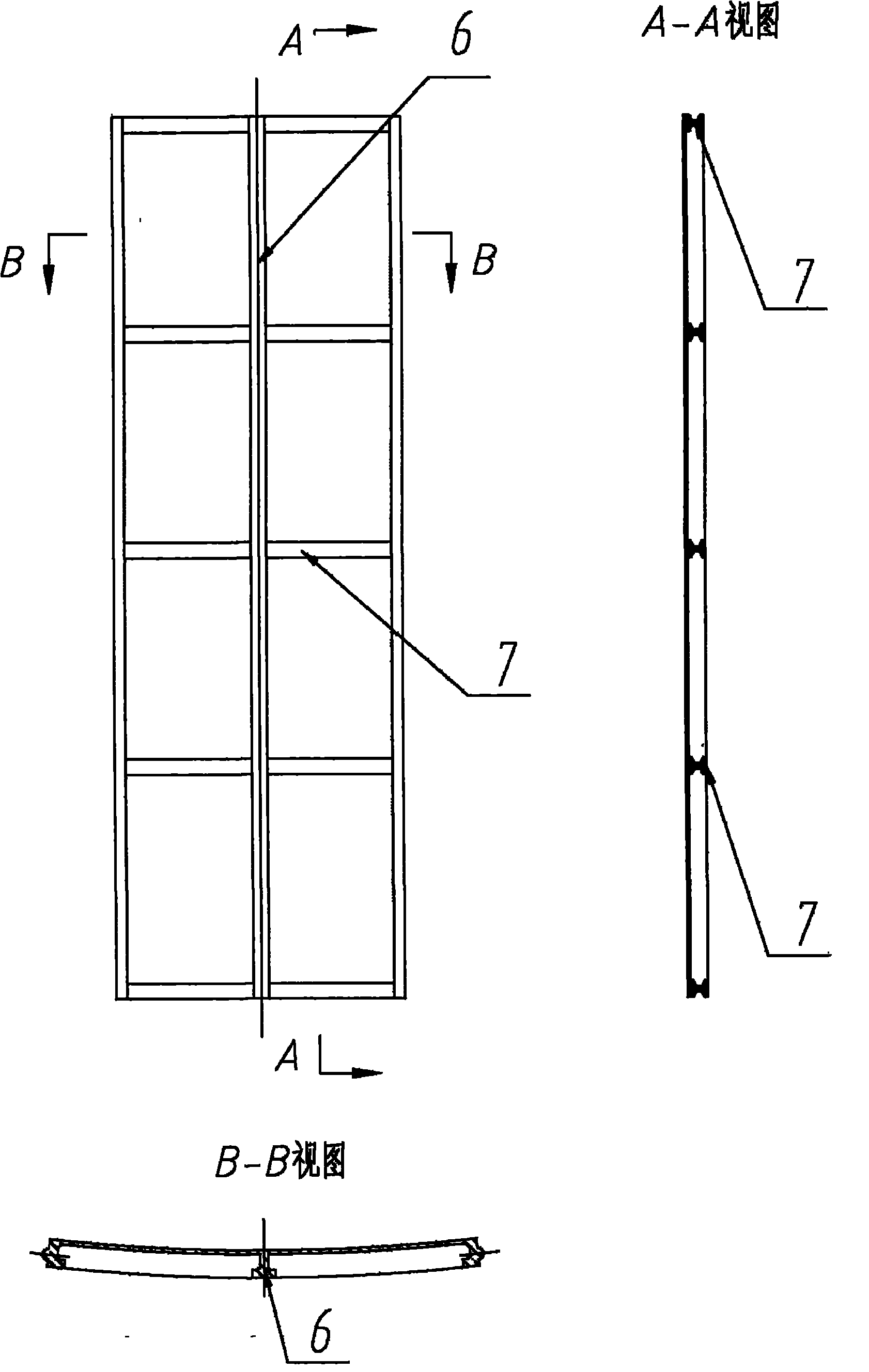 Anticorrosion method of chimney used for discharging wet-method desulfurized fume