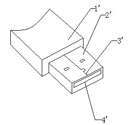 Universal serial bus (USB) connecting piece and processing technology thereof