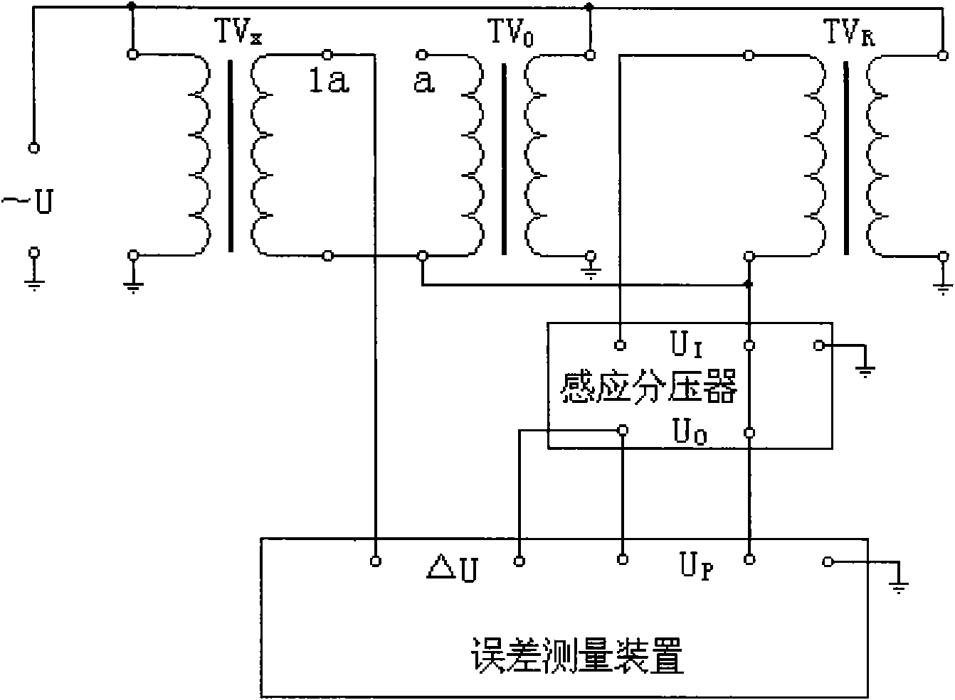 Induction voltage divider based method for judging detection error exception of voltage transformer