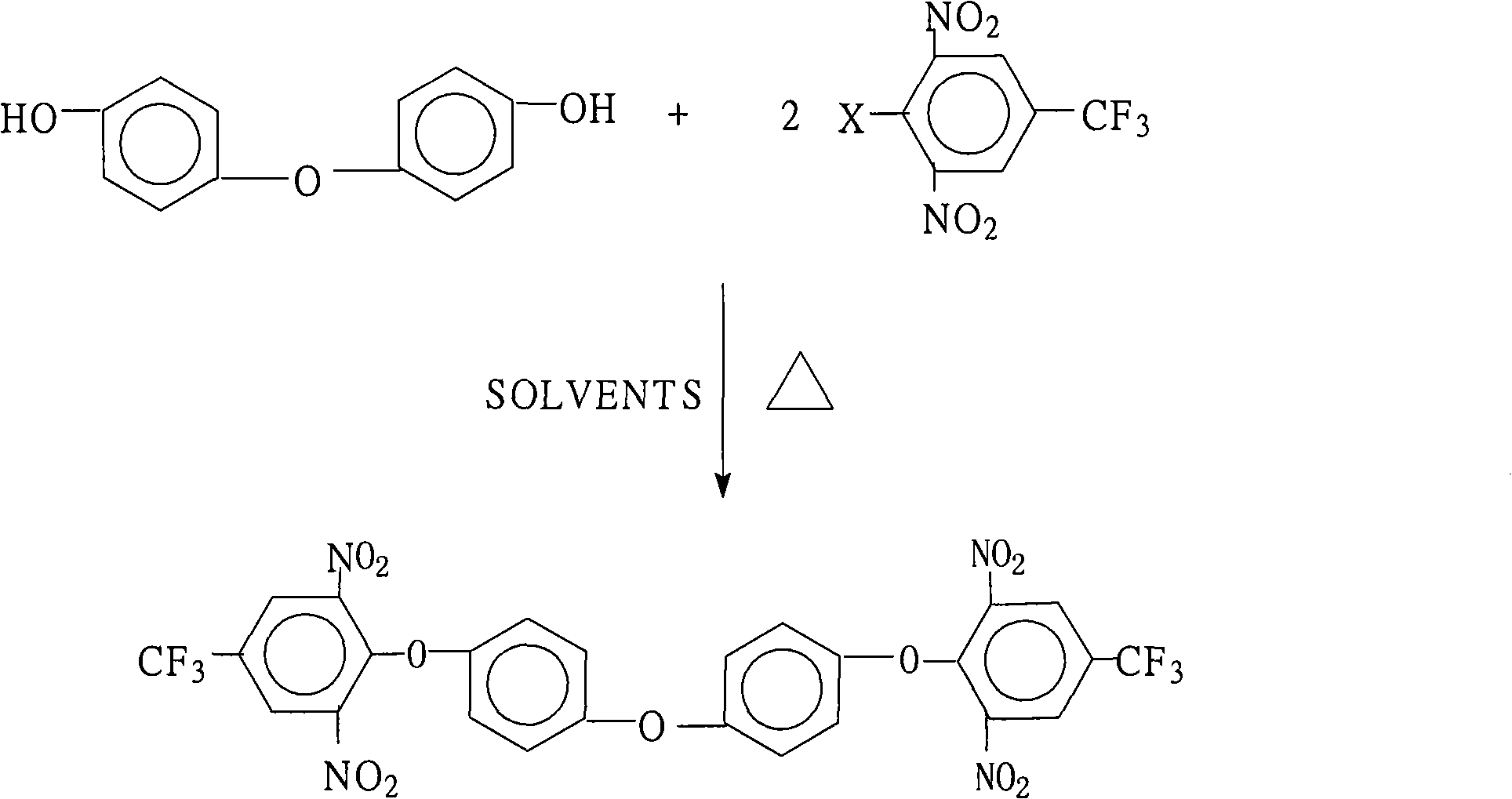 Method for preparing 4,4', di(2,6-dinitro-4-trifluoromethyl phenoxy)diphenyl ether