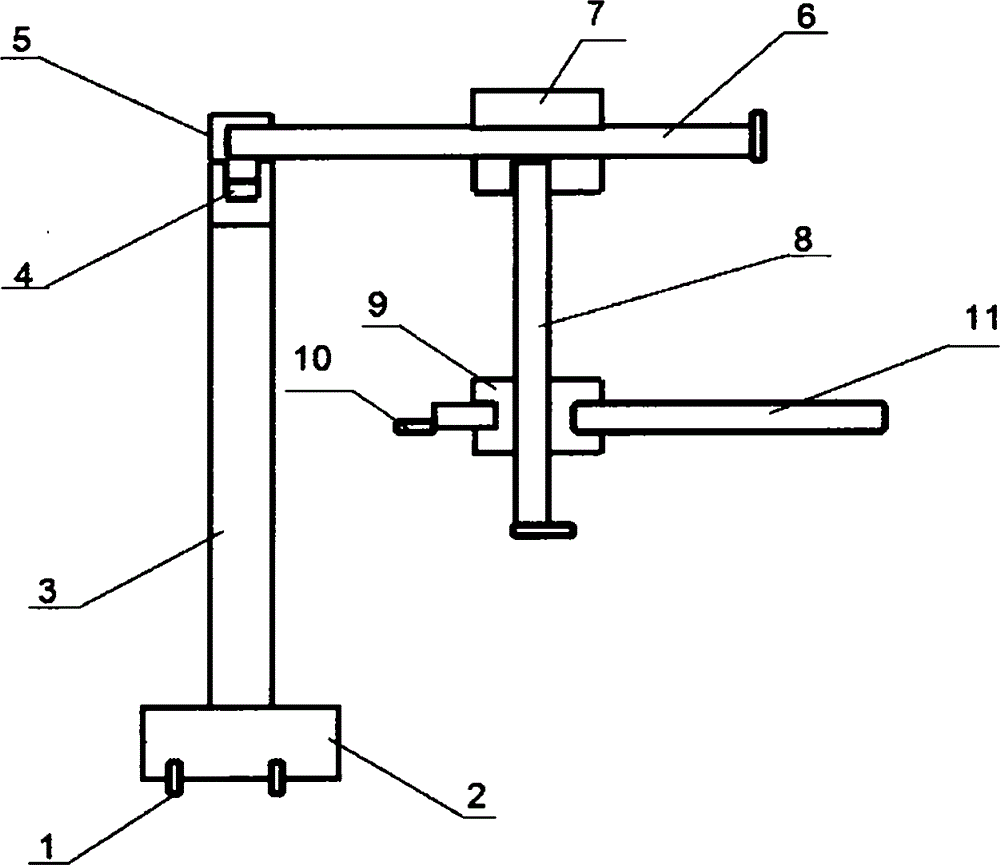 Lung puncture fixing rack