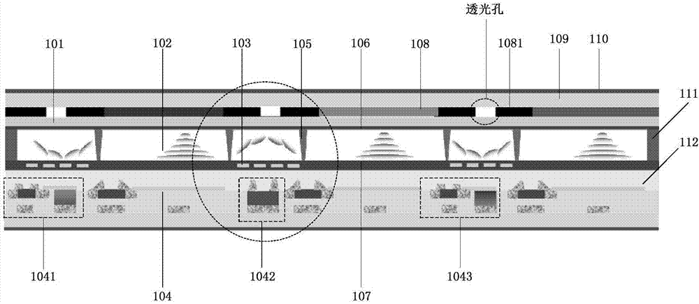 Array substrate and display device