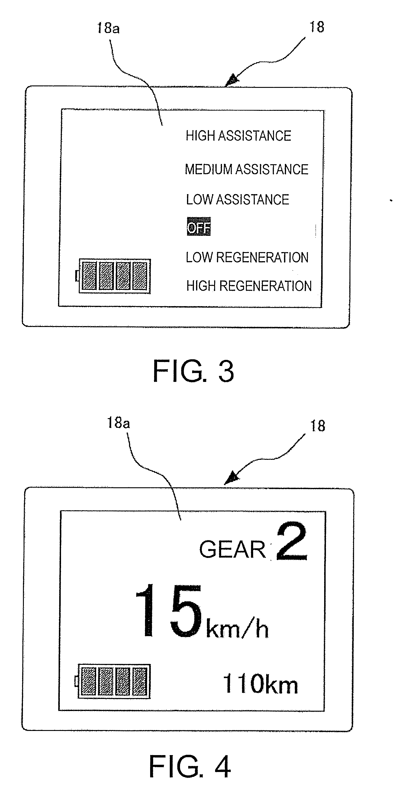 Bicycle electrical system