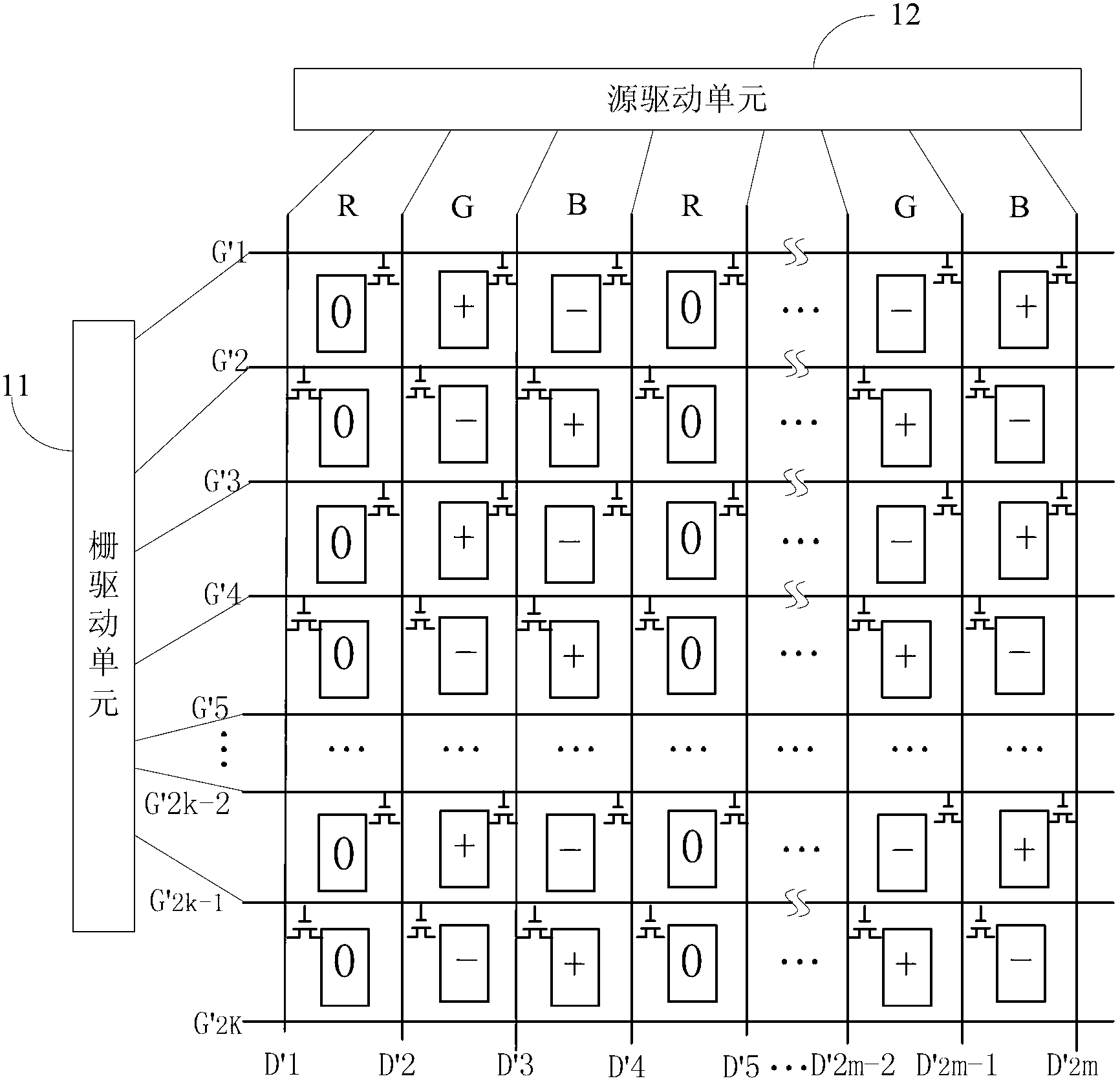 Liquid crystal display panel and driving method thereof