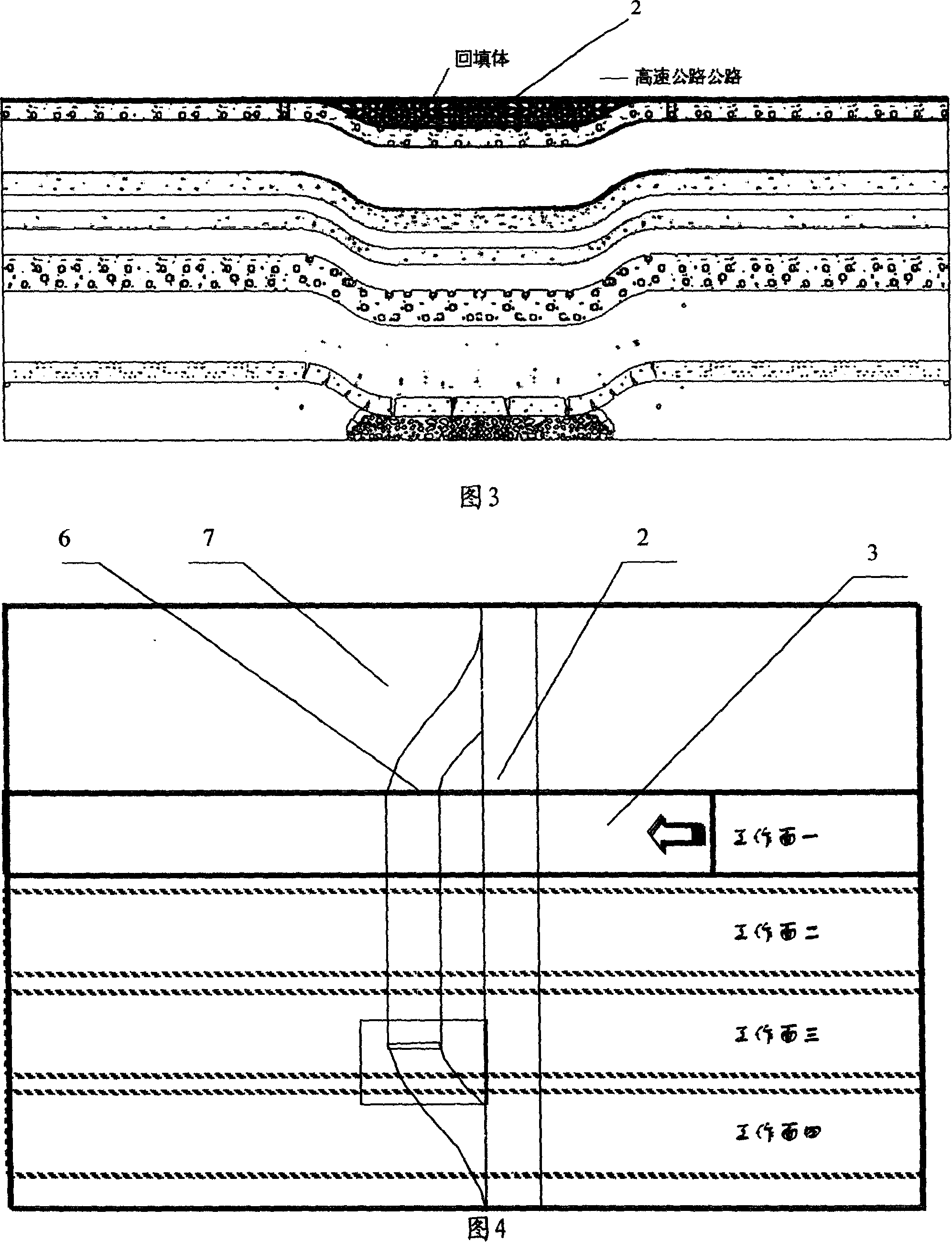 Land bridge method for recovery of pressed coal under highway