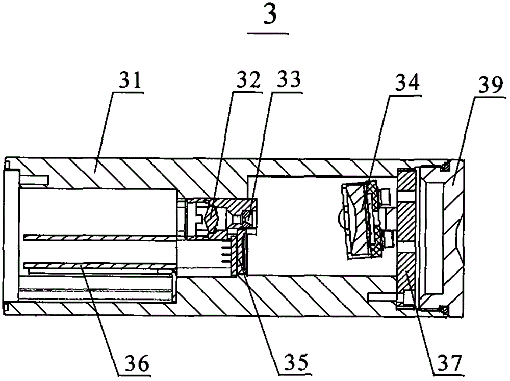 Immersion type fluid analytical device and debugging method thereof