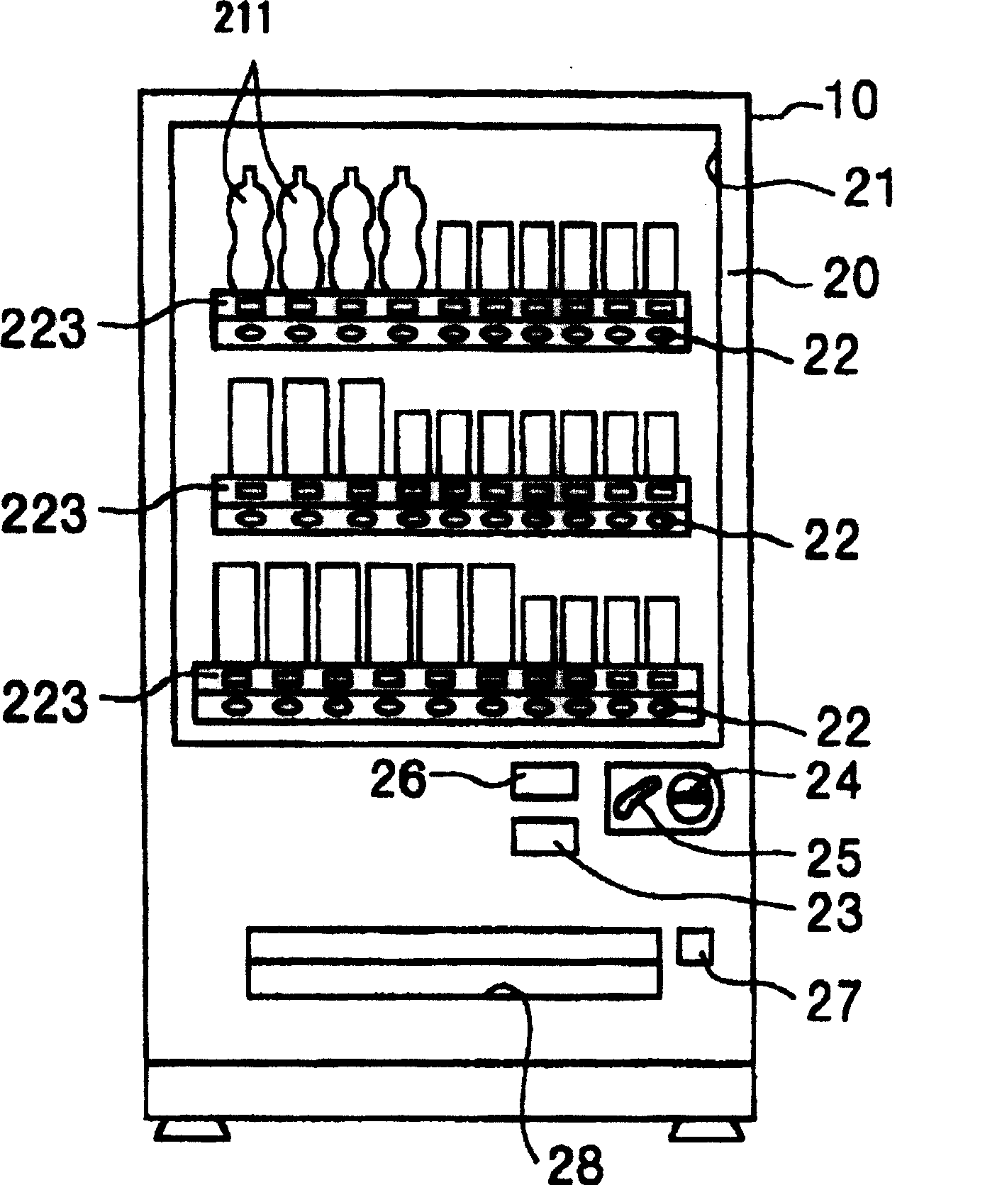 Card controlling part used in automatic vending machine and the automatic vending machine