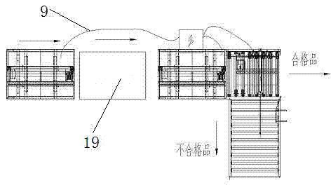 Weighing and removing machine