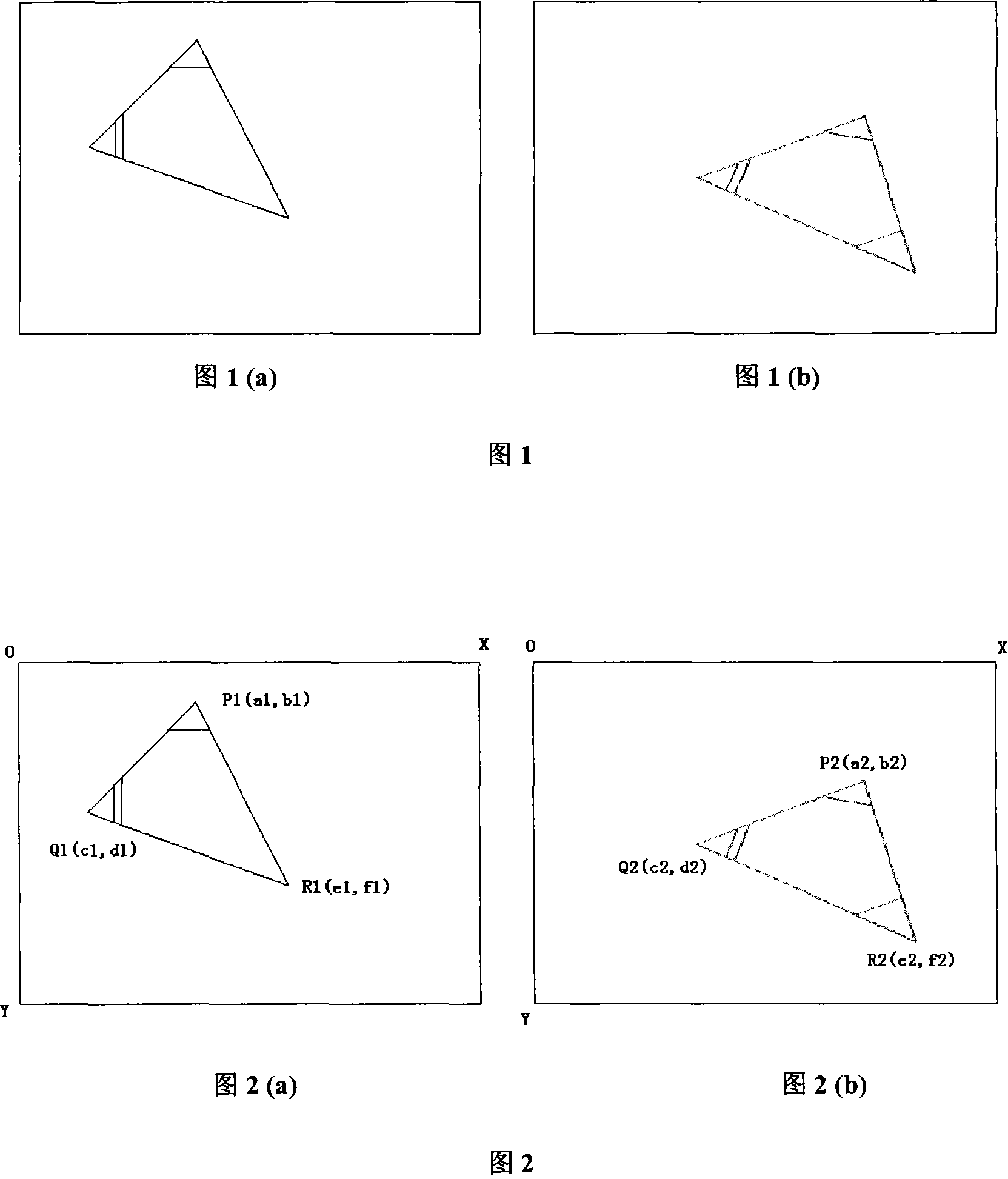 A pre-processing method for obtaining differential image