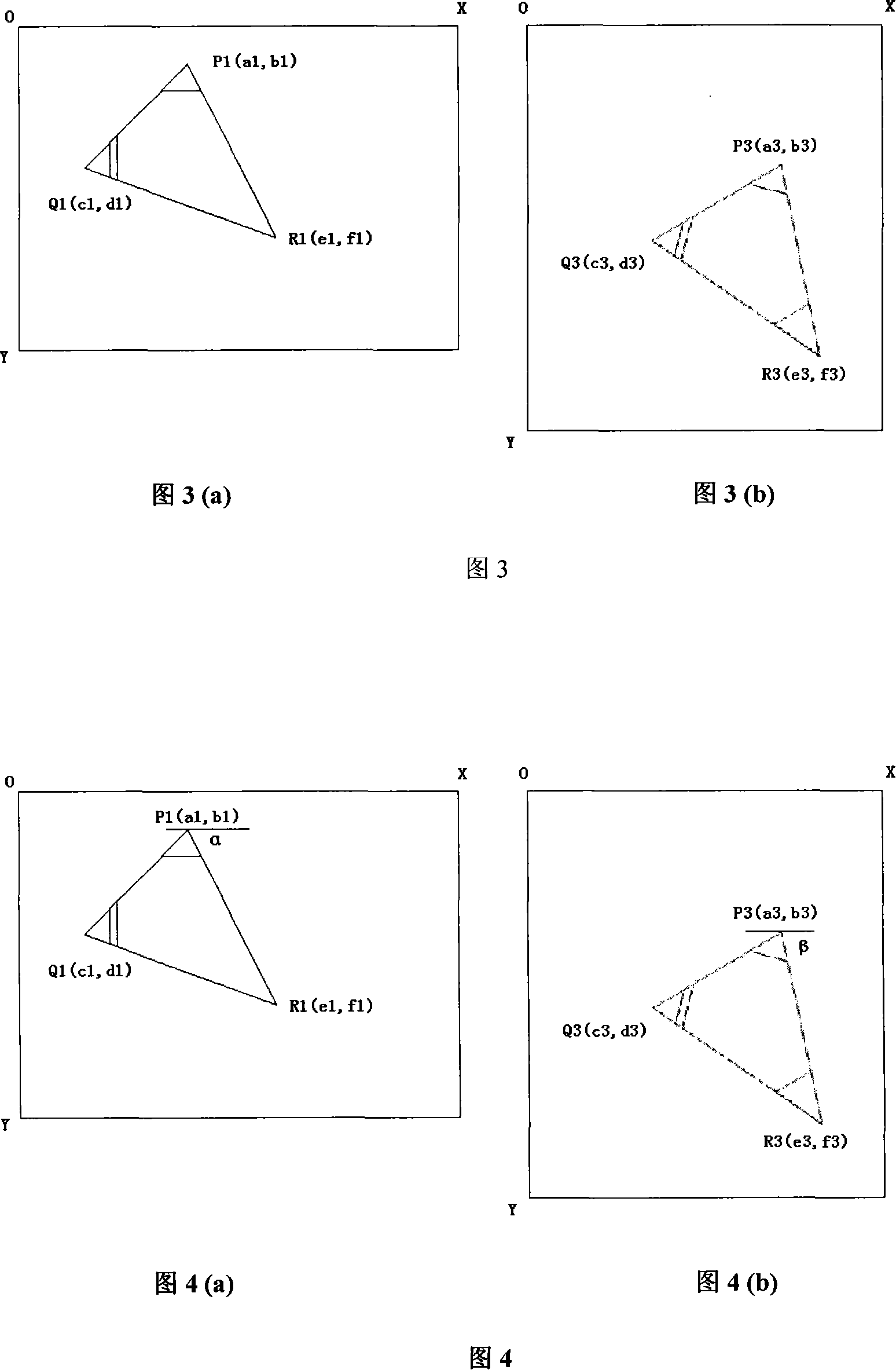 A pre-processing method for obtaining differential image