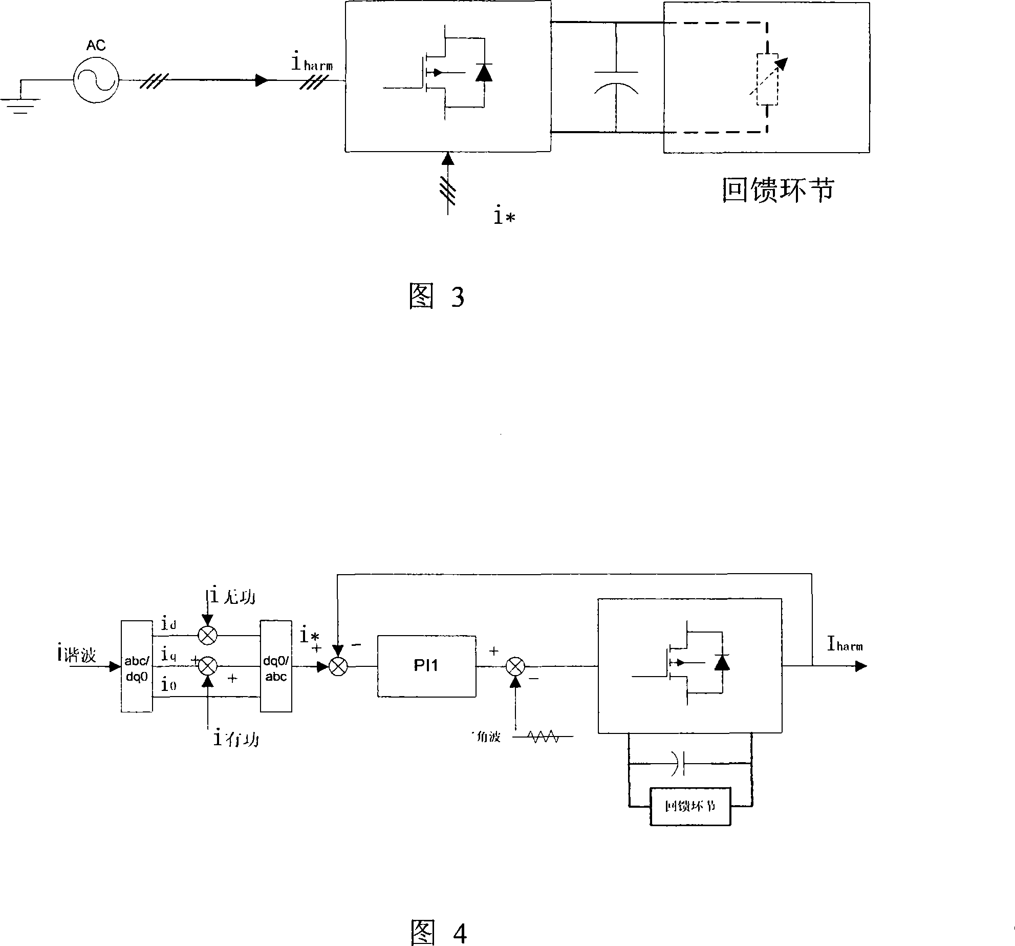 Energy feeding type electrical energy mass perturbance generating device