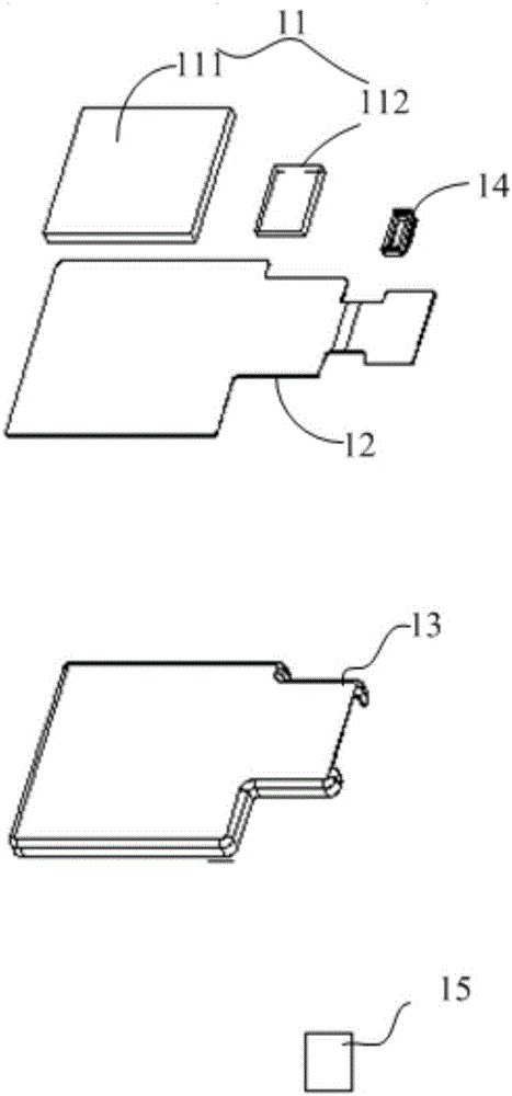 Terminal equipment