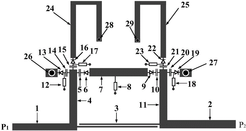 Multifunctional reconfigurable filter based on principle of signal interference