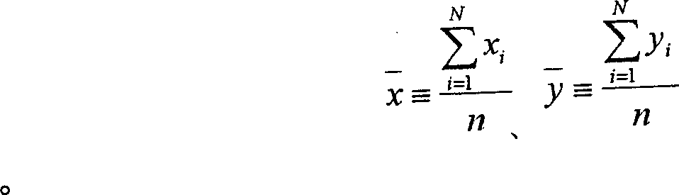 Apparatus for forming molecular timetable and appratus for estimating circadian clock