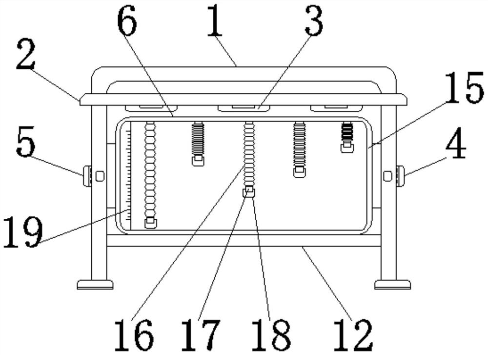 Economic management display column convenient to adjust