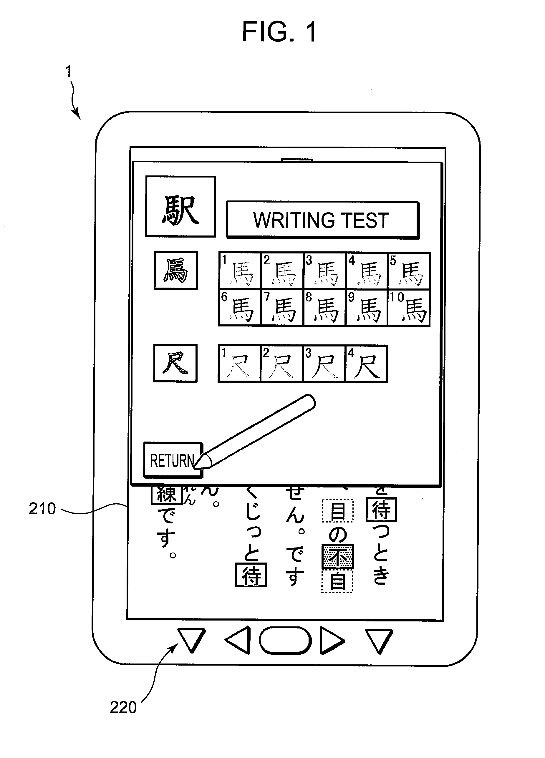 Kanji stroke order learning device, kanji stroke order learning support method, kanji stroke order learning system and recording medium in which kanji stroke order learning program is recorded