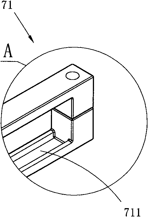 Intelligent type adjustable solar battery device