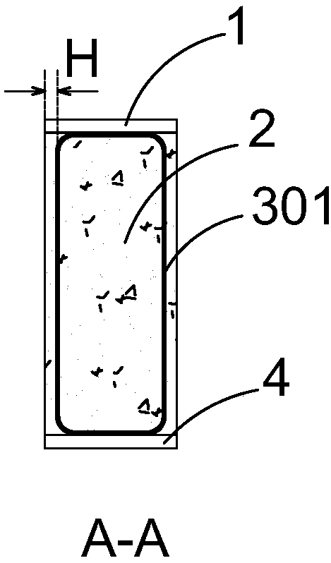 Double-steel-plate reinforced concrete composite beam