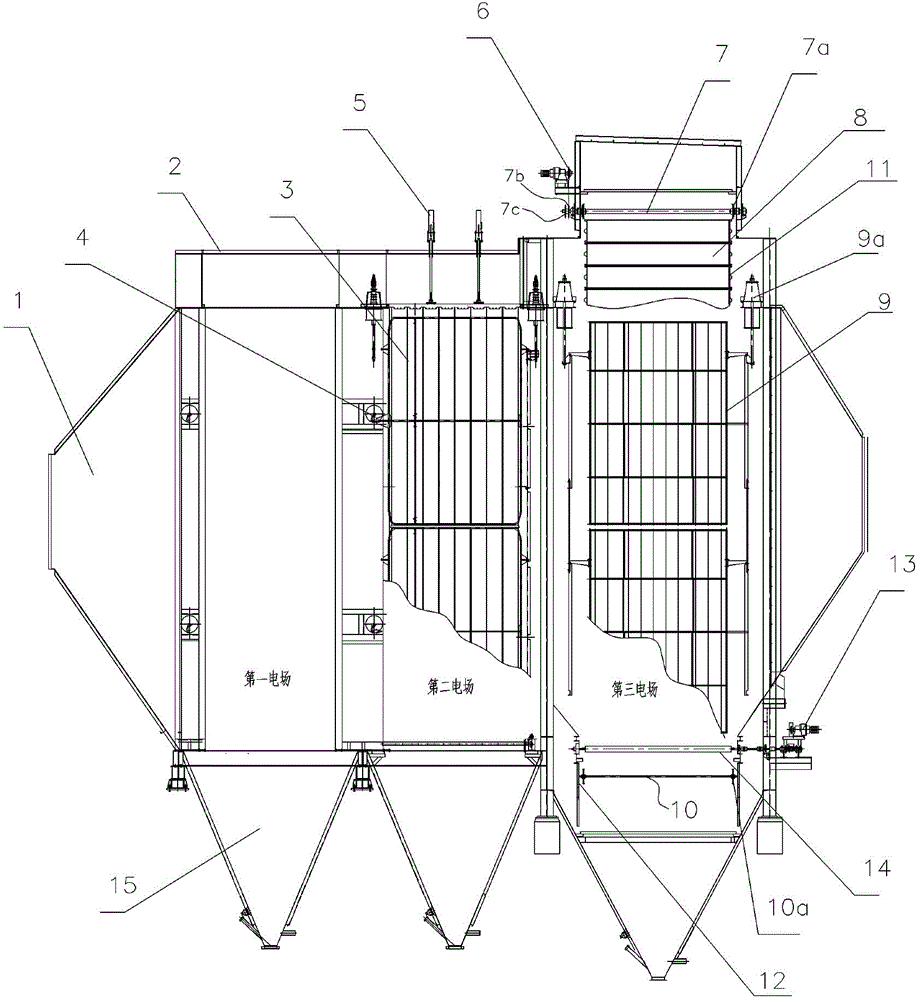 Electrostatic dust remover with movable electrode plate