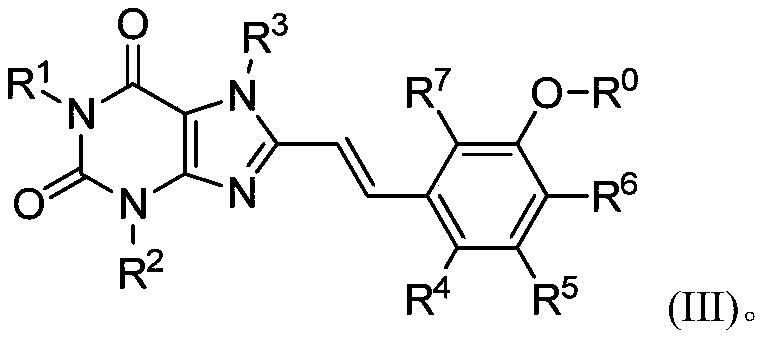 8-substituted aromatic ring vinyl xanthine derivative and application thereof