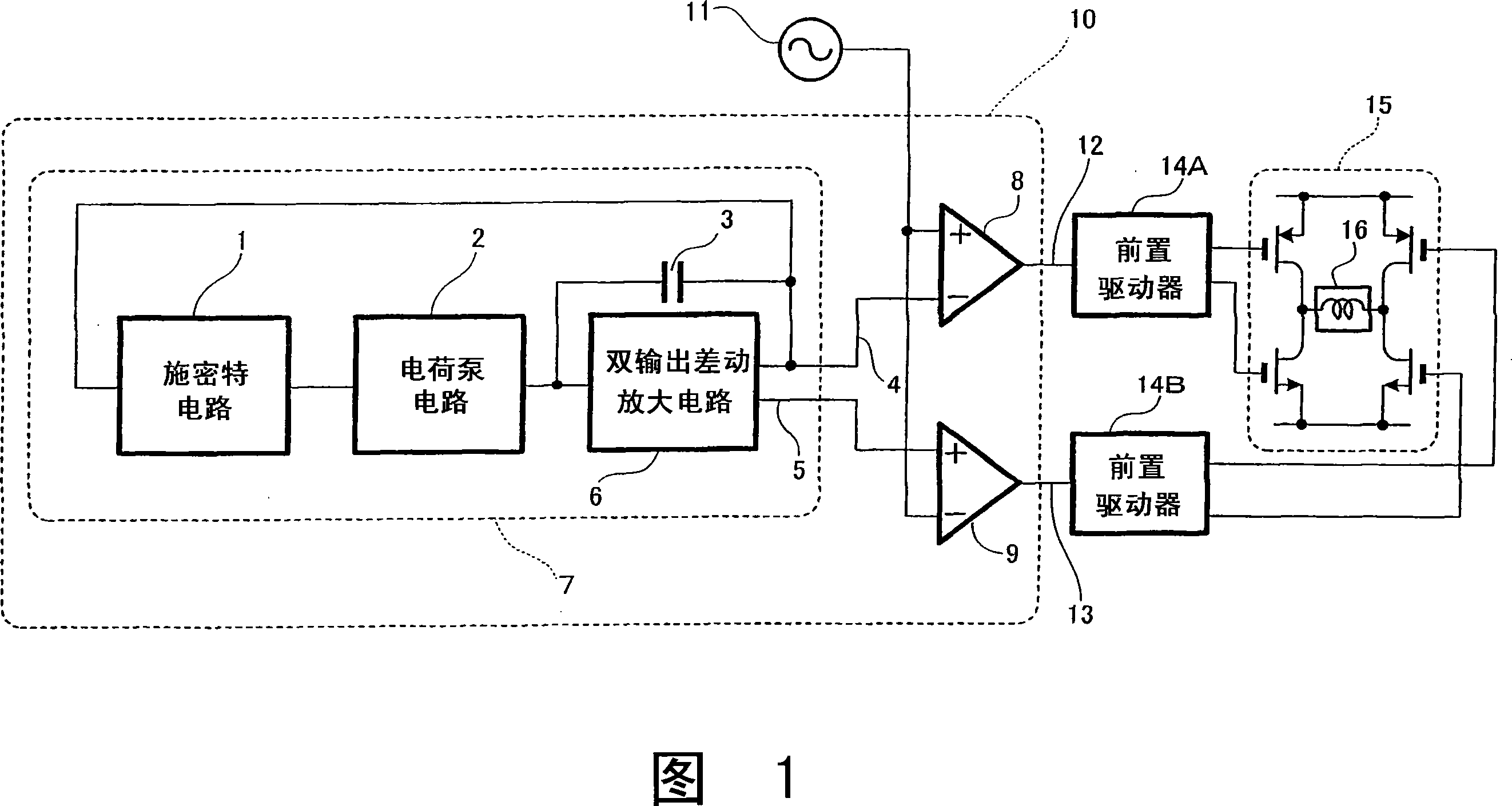 Triangle wave generating circuit and PWM modulation circuit