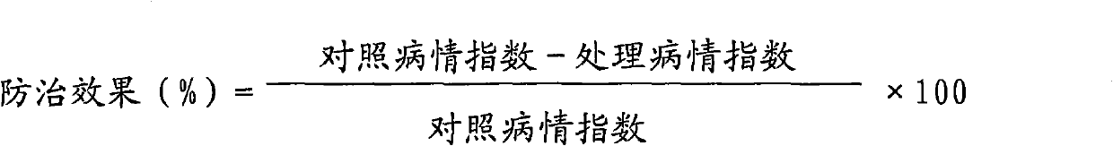 Bactericidal composite containing tetraconazole