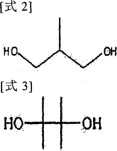 Copolymer polyester resin and molded product using same