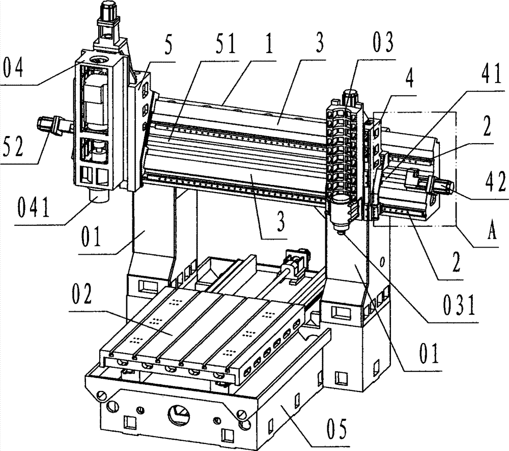 A beam with rolling and sliding rails