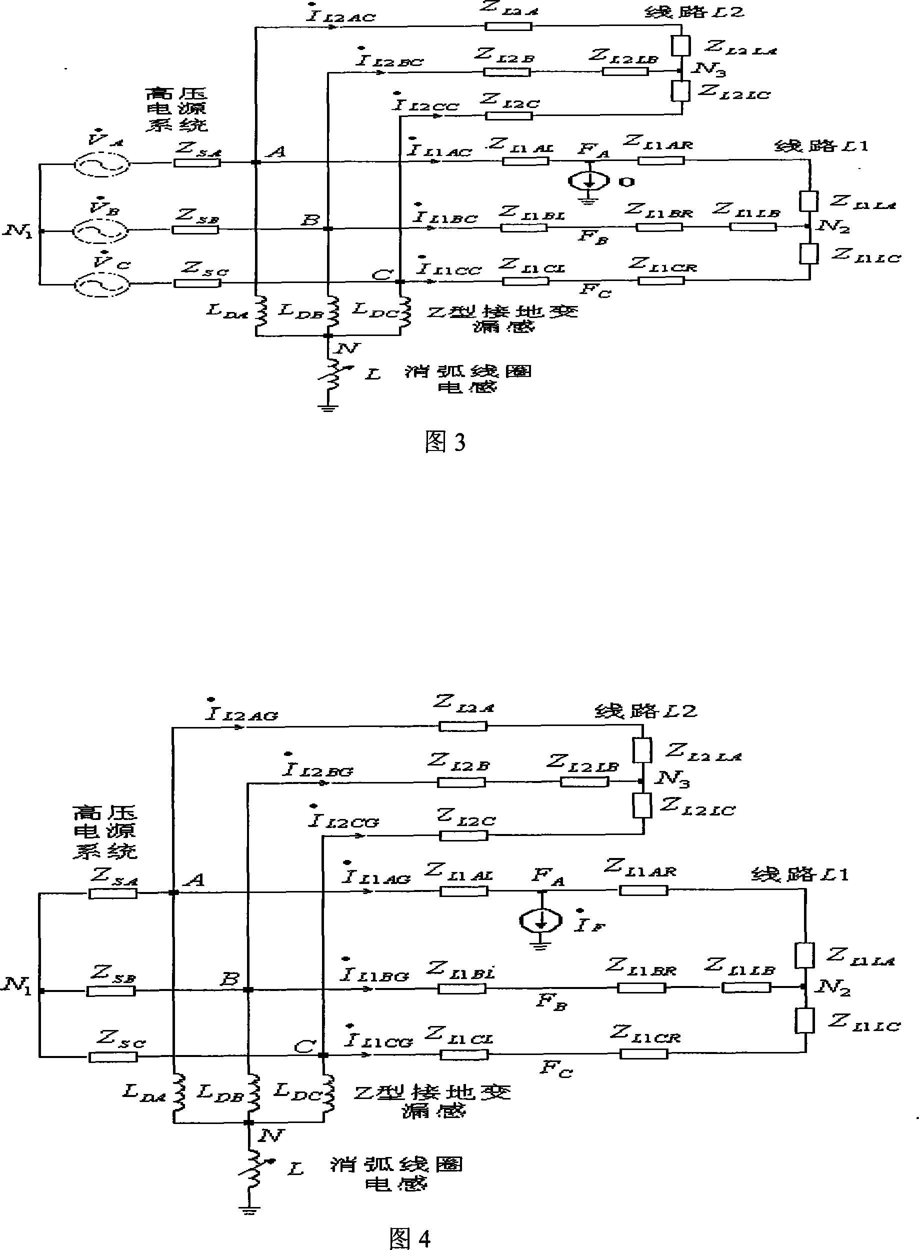 Online monitoring and adjustment and control method for single phase compensation status of arc-extinction loop system